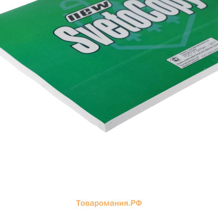 Бумага А4, 100 листов Calligrata, 80г/м2, белизна 146% CIE, класс С, в т/у плёнке (цена за 100 листов)