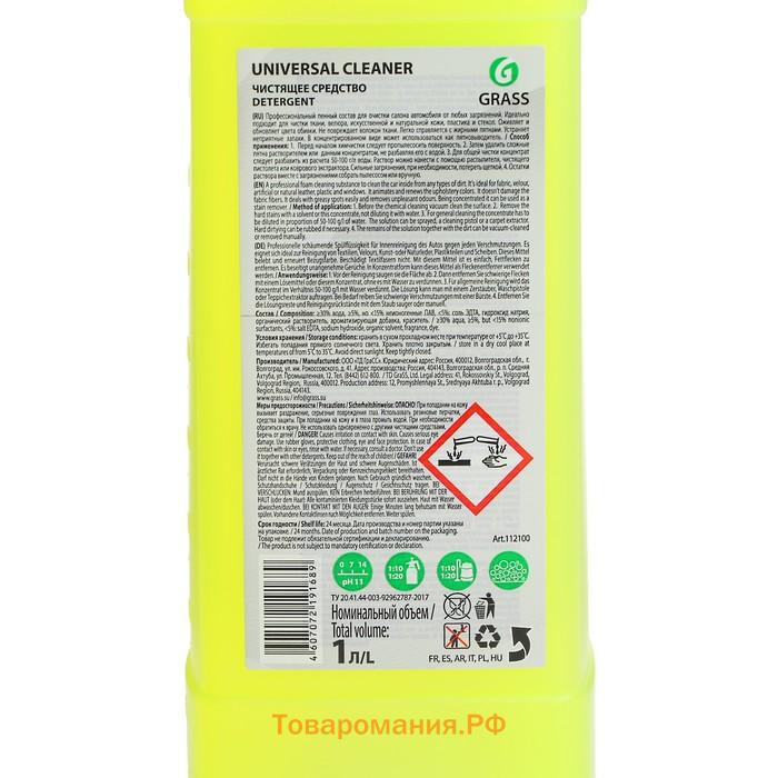 Очиститель обивки Grass Universal cleaner, 1 л