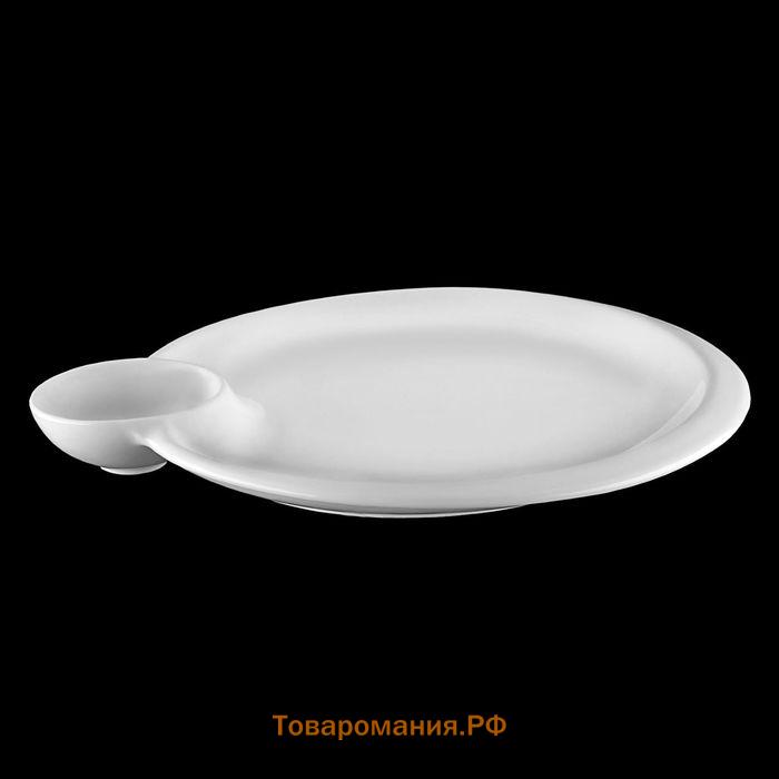Блюдо фарфоровое круглое с соусником Wilmax Teona, d=20 см, цвет белый