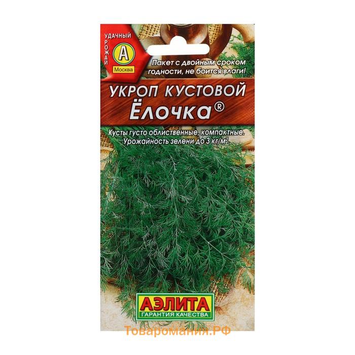 Семена Укроп "Елочка" кустовой, 3 г