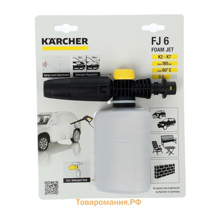 Пенное сопло Karcher, FJ6, 0.6 л 2.643-147.0