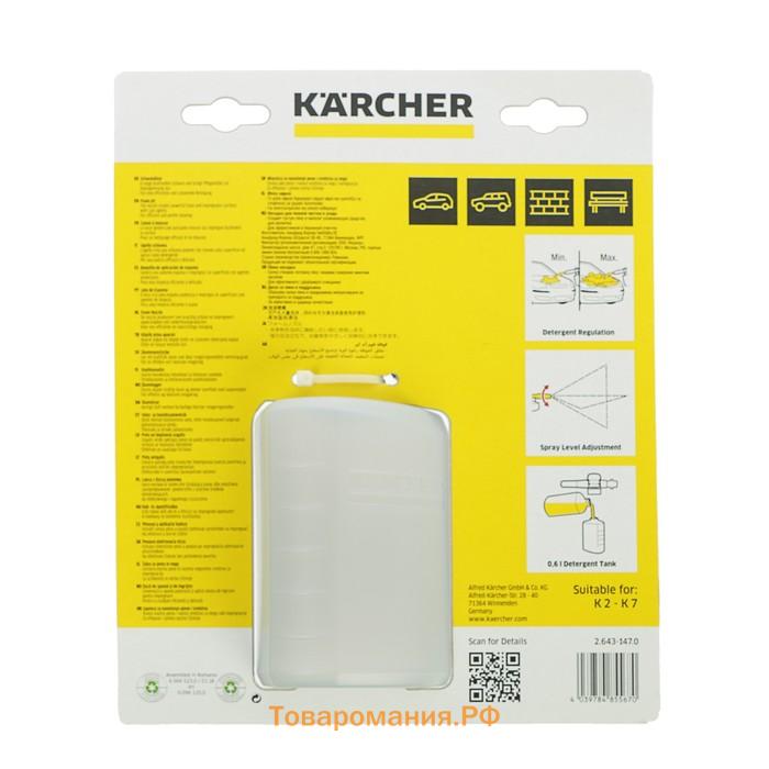 Пенное сопло Karcher, FJ6, 0.6 л 2.643-147.0