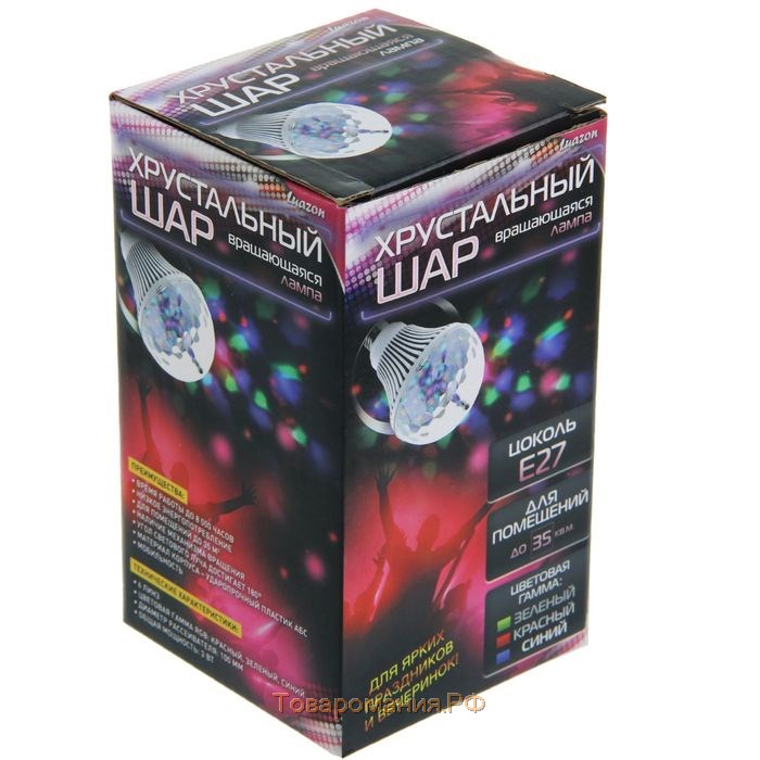 Световой прибор «Мини диско-шар» 8 см, Е27, свечение RGB