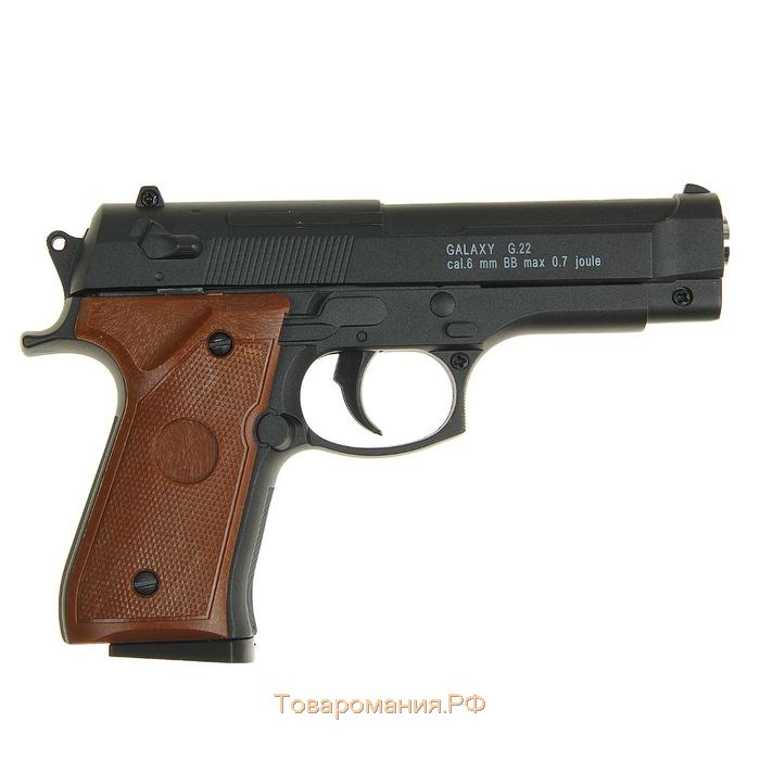 Пистолет страйкбольный "Galaxy" Beretta 92 мини, кал. 6 мм