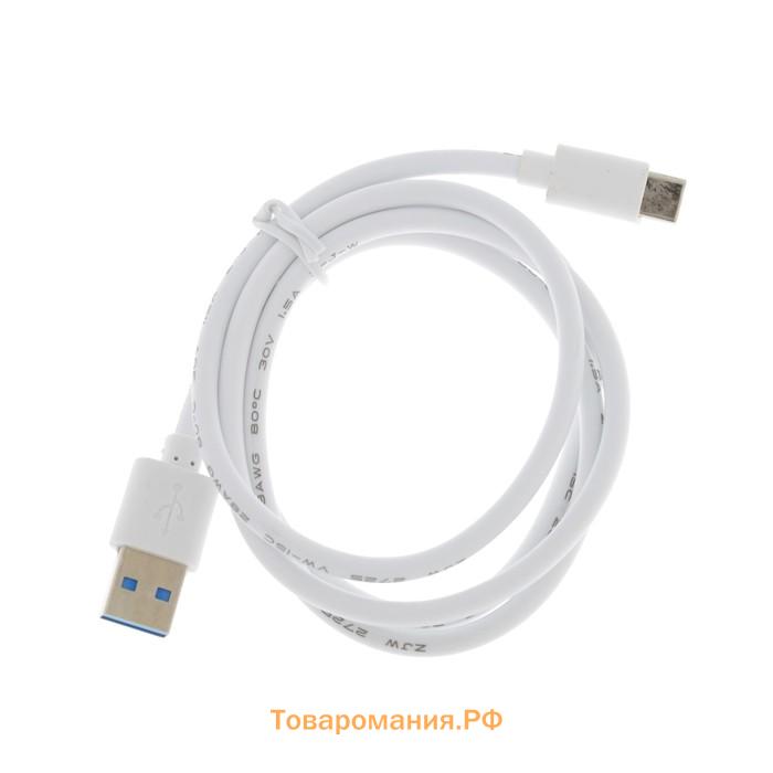 Кабель Luazon, Type-C - USB, 1 А, 1 м, белый