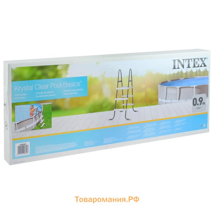 Лестница для бассейна, h=90 см, 28064 INTEX