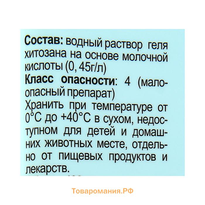 Спрей Эликсир для Комнатных цветов JOY, Экспресс уход, 400 мл