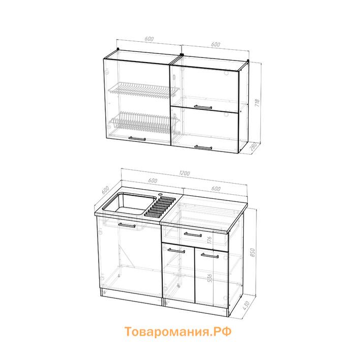 Кухонный гарнитур Алина лайт, 1200 мм