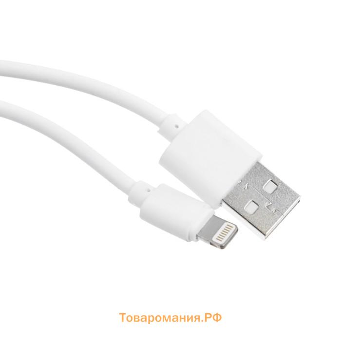 Кабель Luazon, Lightning - USB, 1 А, 1.5 м, белый