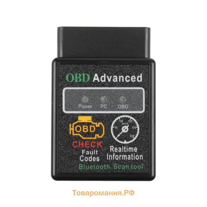 Адаптер для диагностики авто OBD 2, Bluetooth, AD-3, версия 2.1