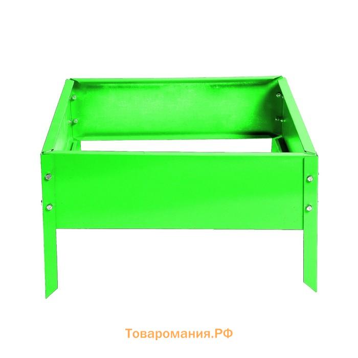 Клумба оцинкованная, 50 × 50 × 15 см, ярко-зелёная, Greengo