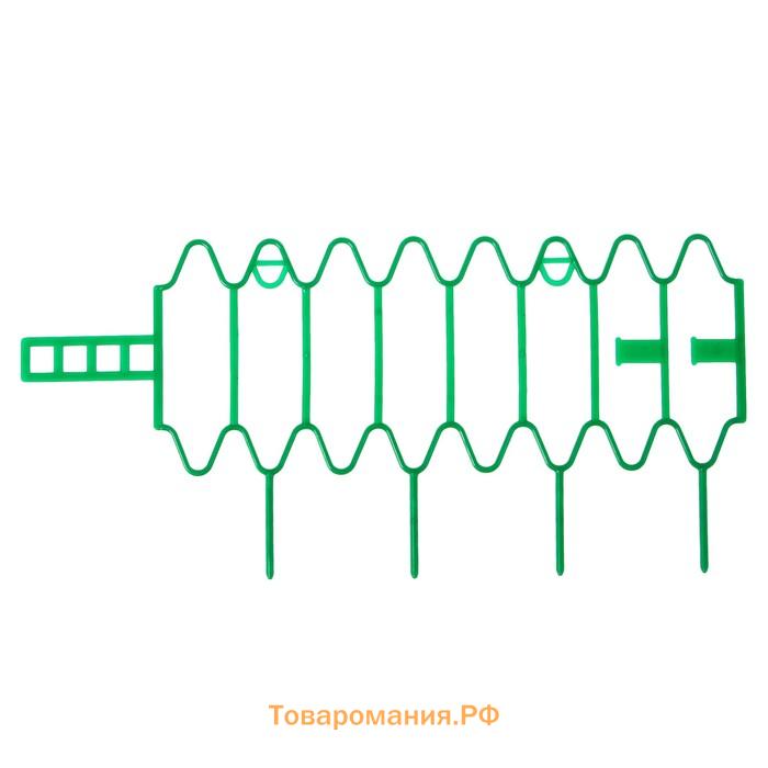 Кустодержатель для клубники, d = 15 см, h = 18 см, пластик, набор 10 шт., зелёный, «Волна»