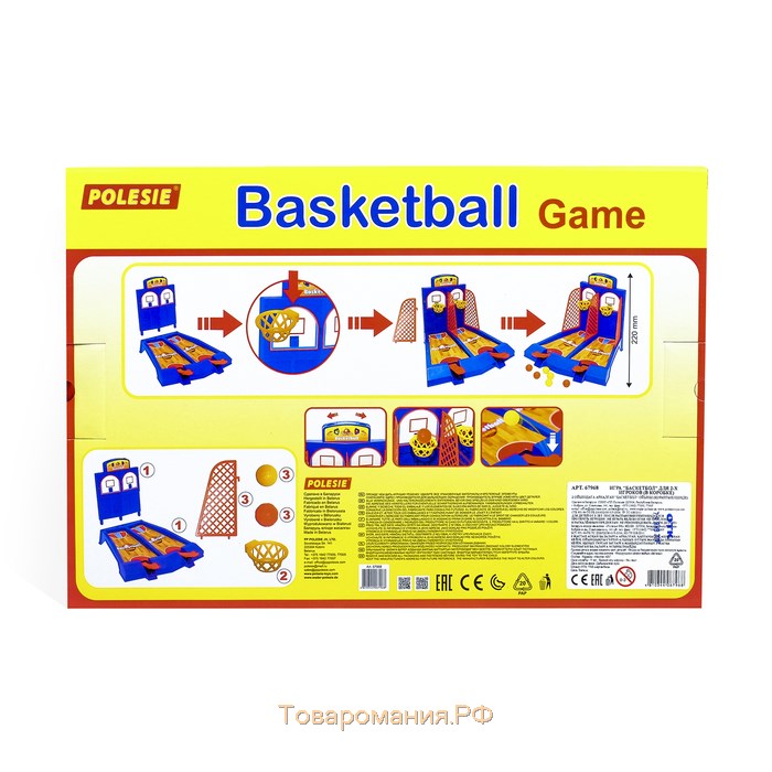 Игра «Баскетбол», 2 игрока