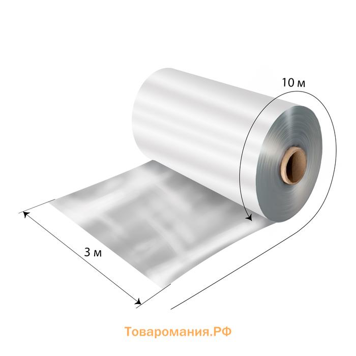 Плёнка полиэтиленовая 80 мкм, прозрачная, длина 10 м, ширина 3 м, рукав (1.5 м × 2), Эконом 50% , Greengo