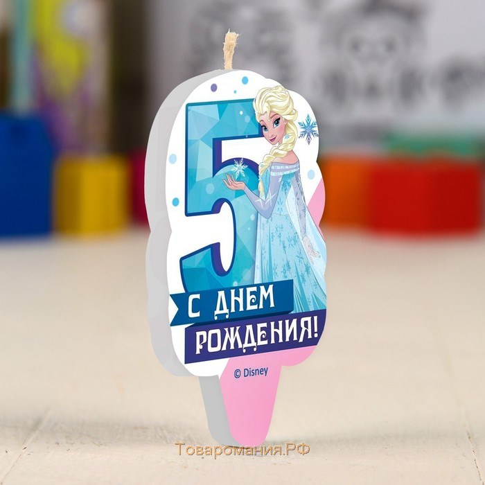 Свеча для торта "С Днем Рождения", цифра 5, Холодное сердце