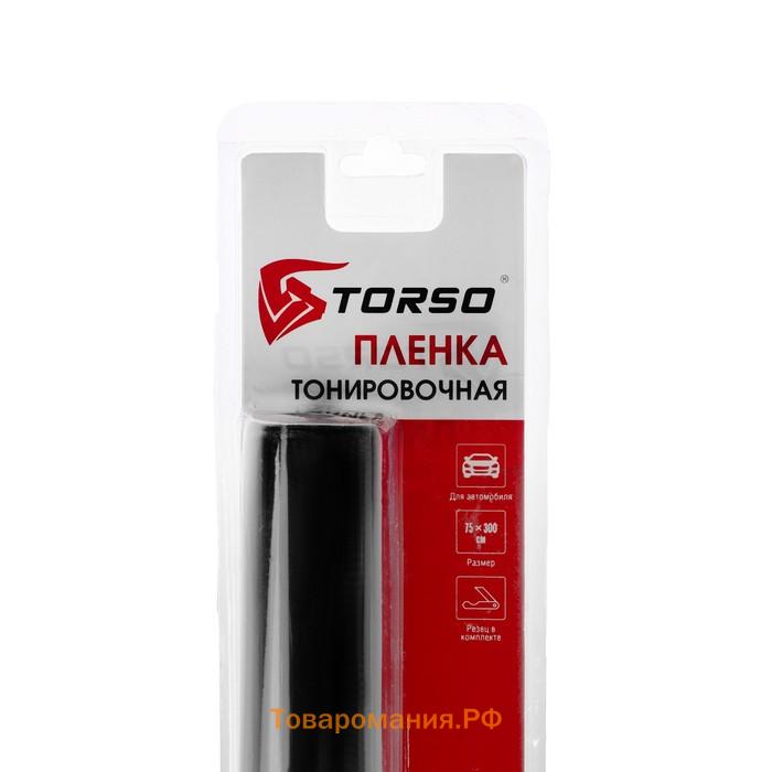 Тонировочная плёнка для автомобиля TORSO, 75×300 см, 15%