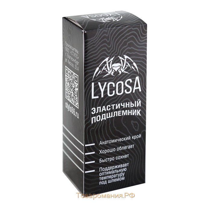 Подшлемник LYCOSA-PLUS FLEECE BLACK, размер L-XL