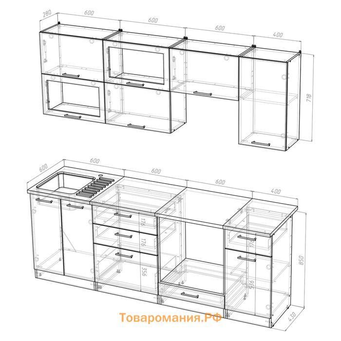 Кухонный гарнитур Симона компакт 2200