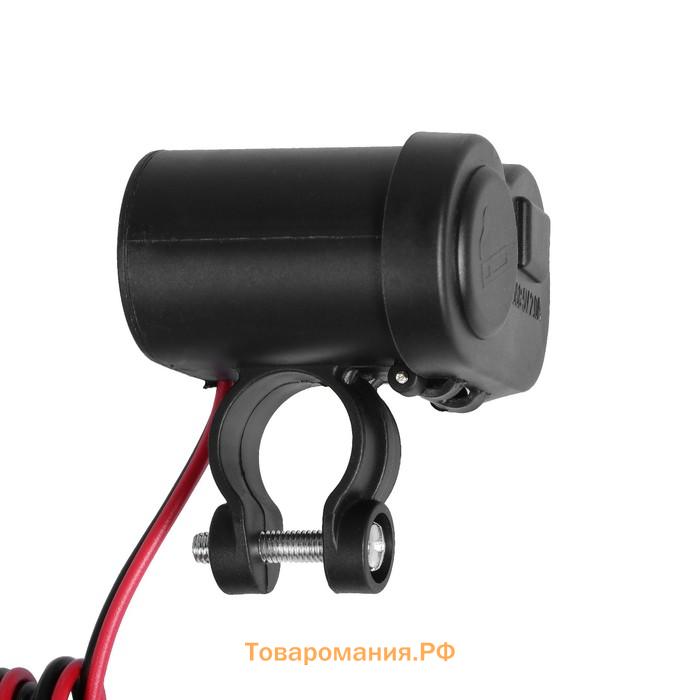 Зарядное устройство на руль мотоцикла, USB, 2.1 А, 24 В, провод 110 см