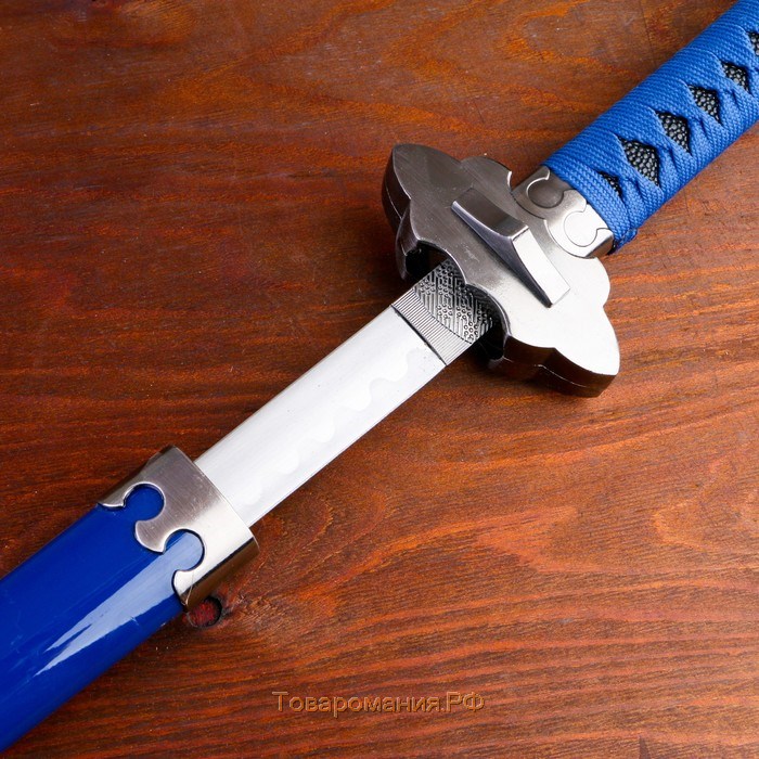 Сувенирное оружие "Катана Рин" 106 см, клинок 68 см, синяя, на подставке