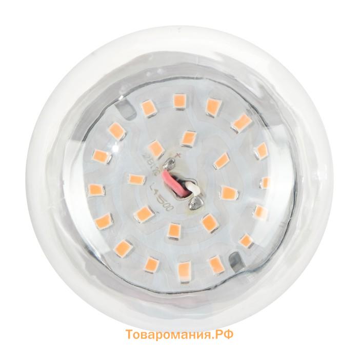 Фитолампа для растений Lighting, светодиодная, А60, E27, 15 Вт, IP44, 220 В, 270°, мультиспектральная