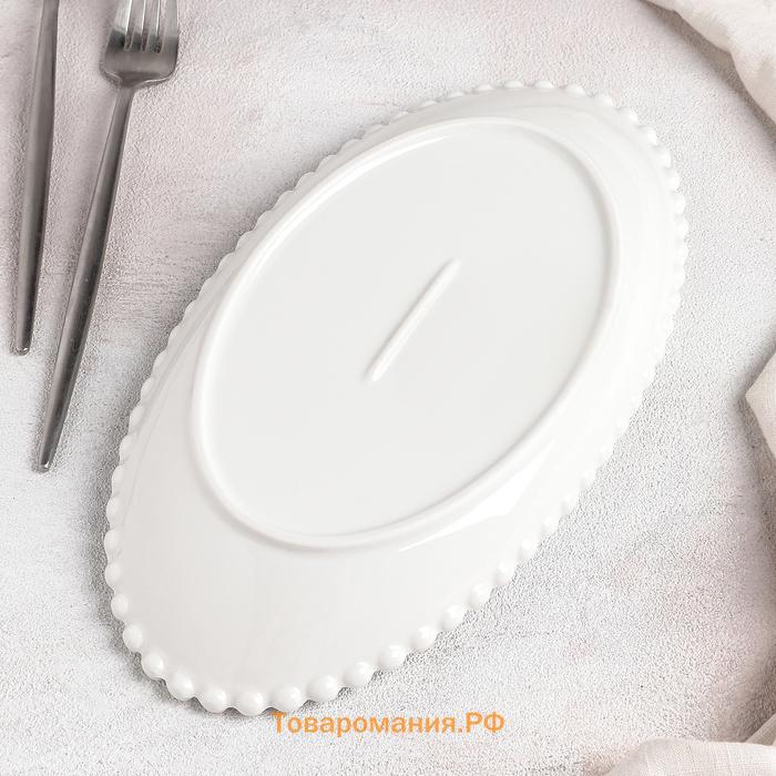 Блюдо керамическое овальное «Классика», 27,5×14×4 см, цвет белый