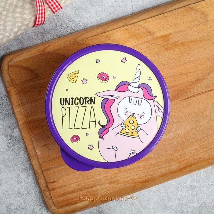 Ланч-бокс Unicorn pizza, 500 мл