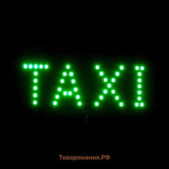 Светодиодный знак такси 12 В, 45 LED, 13×6 см, провод 150 см, зеленый