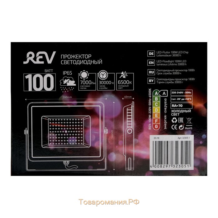 Прожектор светодиодный REV Ultra Slim, 100 Вт, 6500 К, 8000 Лм, IP65
