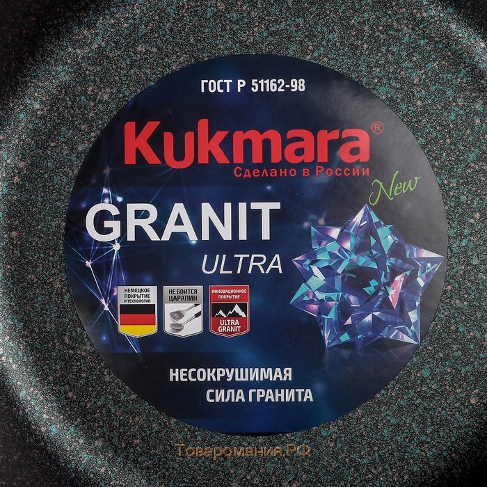 Кастрюля-жаровня Granit ultra, 5 л, d=28 см, антипригарное покрытие, цвет чёрный