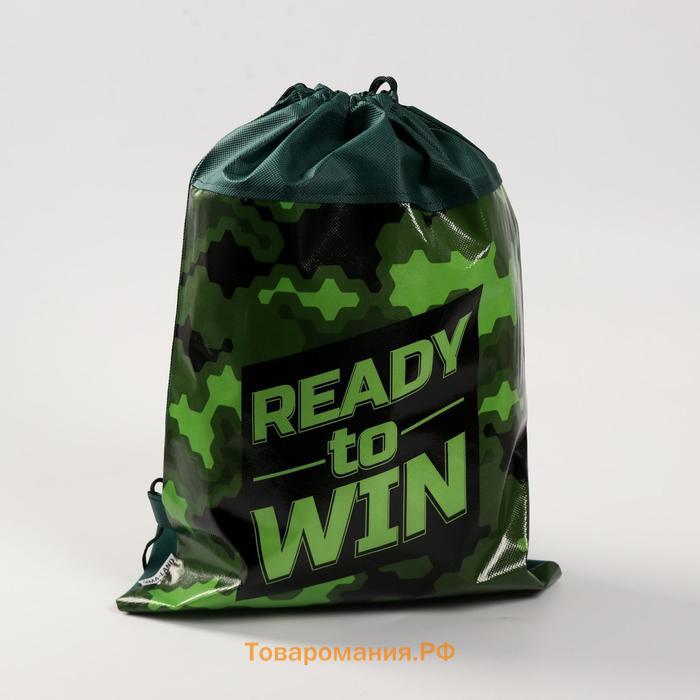 Мешок для обуви  Ready to win 30×40 см