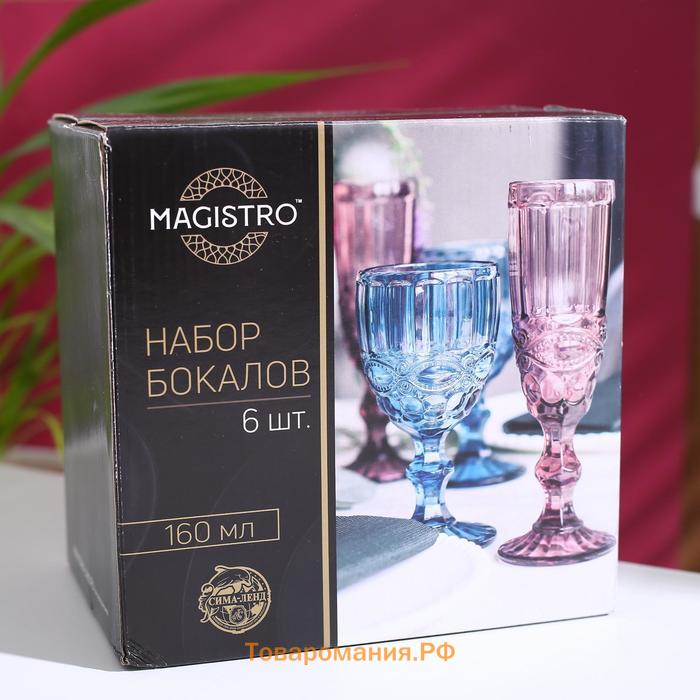 Бокалы для шампанского Magistro «Ла-Манш», 160 мл, 7×20 см, стекло, зелёные, набор 6 шт