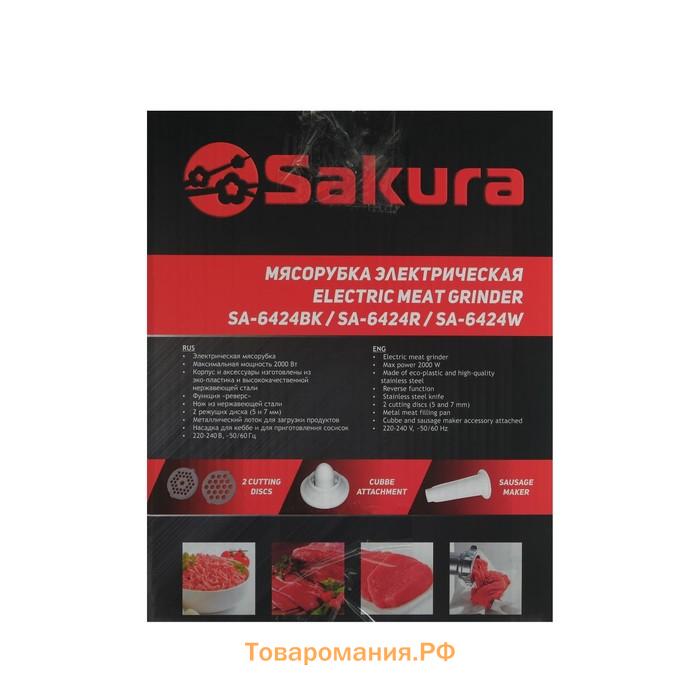 Мясорубка электрическая Sakura SA-6424BK, 2000 Вт, насадки для колбас и сосисок, черная