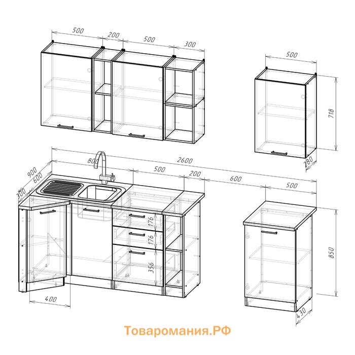 Кухонный гарнитур Ольга прайм 4 900*2000 мм