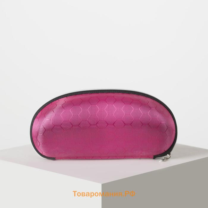 Футляр для очков молнии, 16 × 8 × 4 см, цвет розовый