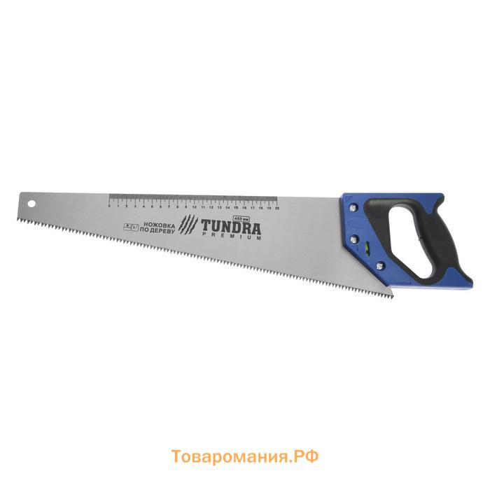 Ножовка по дереву ТУНДРА, 2К рукоятка, 2D заточка, каленый зуб, 7-8 TPI, 450 мм