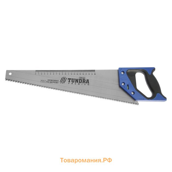 Ножовка по дереву ТУНДРА, 2К рукоятка, 3D заточка, каленый зуб, 7-8 TPI, 450 мм