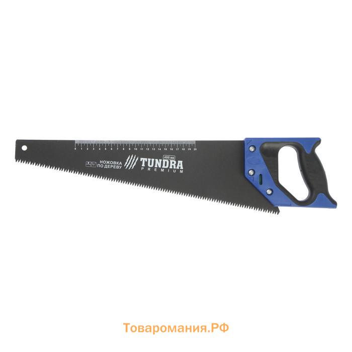 Ножовка по дереву ТУНДРА, 2К рукоятка, тефлоновое покрытие, 3D заточка, 7-8 TPI, 450 мм