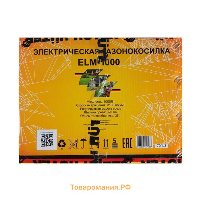 Газонокосилка электрическая Huter ELM-1000, 1000 Вт, 3100 об/мин, ширина/высота 32/25-65 см