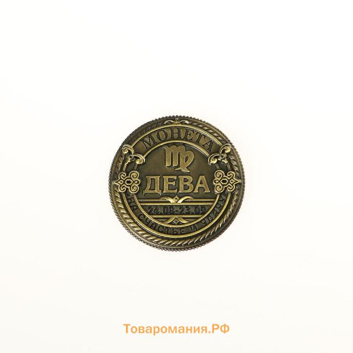 Монета сувенир знак зодиака «Дева», d=2,5 см.