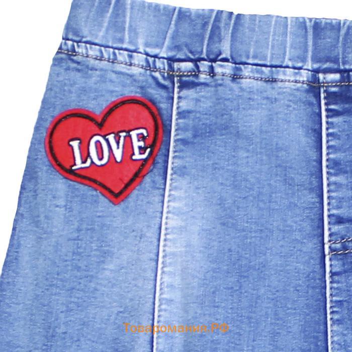 Юбка джинсовая для девочек, рост 98 см