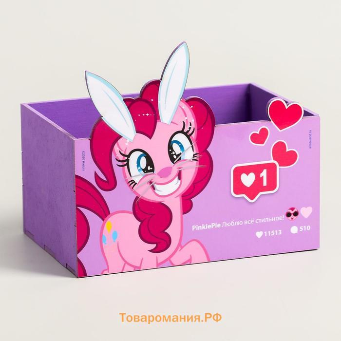 Органайзер для канцелярии, 15х10х8 см, My Little Pony