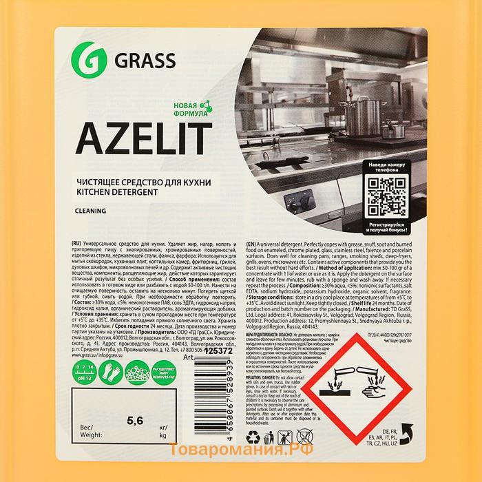 Чистящее средство Grass Azelit, для кухни, 5 л