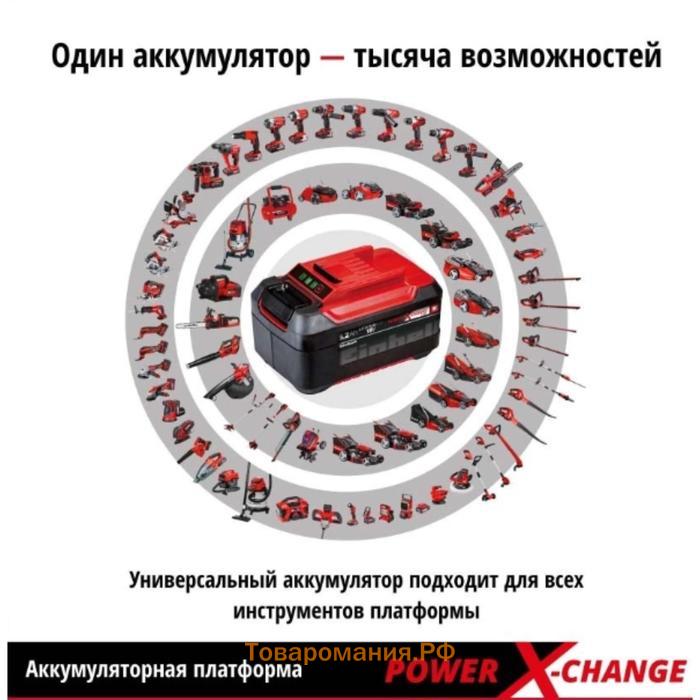 Газонокосилка аккумуляторная Einhell PXC GE-CM 18/30 Li, 18 В, 30-70 мм, 25 л, до 150 м²