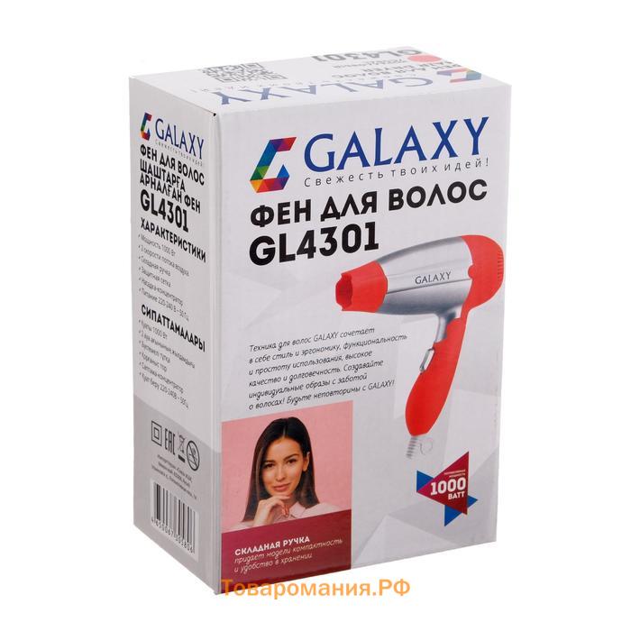 Фен Galaxy GL 4301, 1000 Вт, 2 скорости, 2 температурных режима, коралловый
