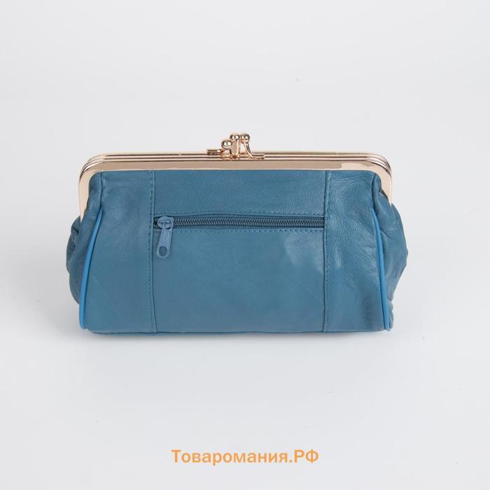 Косметичка-фермуар, 2 отдела на фермуаре, наружный карман, цвет голубой