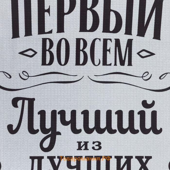 Набор подарочный "Мужчина №1", полотенце и аксессуары