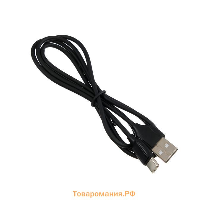 Кабель Borofone BX19, Type-C - USB, 3 A, 1 м, чёрный