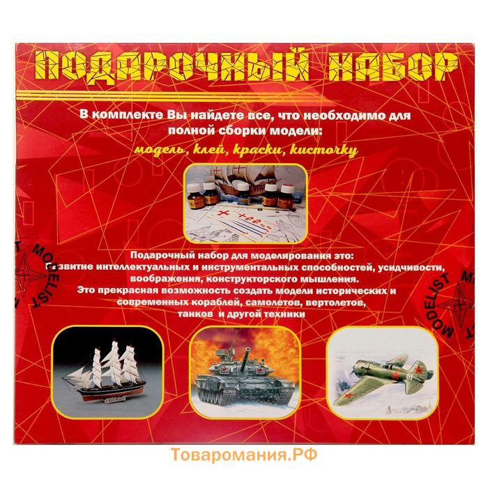 Сборная модель-корабль «Фрегат Боном Ричард» Моделист, 1/400, (ПН140001)