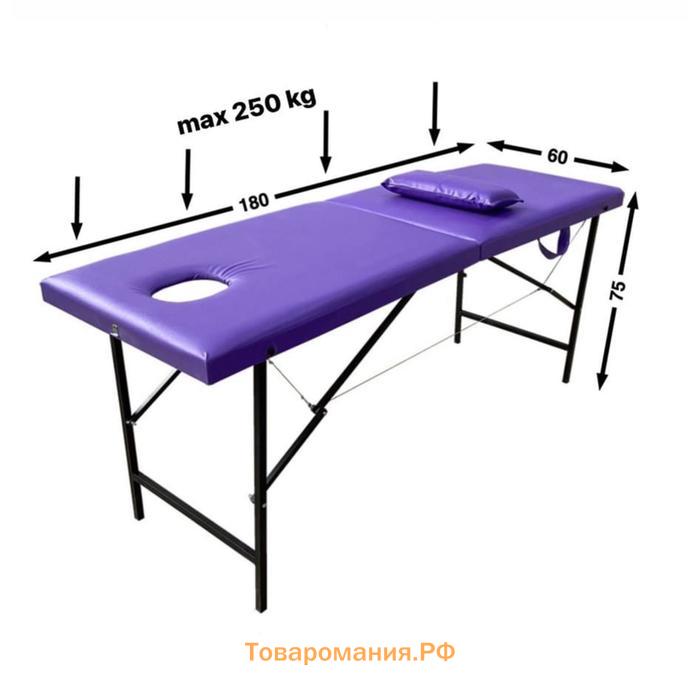 Массажный стол «Колибри» 180×60×70, цвет бежевый